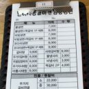 한여사등갈비앤함흥냉면 이미지