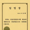 이사백변호사법률사무소