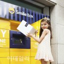 스마일편의점 이미지