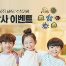 중앙메딕스㈜ 하비엔