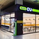 CU 춘천터미널점 이미지