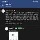 세종시 카페에 그 일장기 본인 등장 이미지