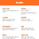 선비커뮤니케이션 이미지