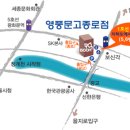 한일 축제한마당 2007 in Seoul (비스타 살사 공연)-번개 진행합니다!!!....10월 21일(일) 오후 12시 30분 종로 영풍문고 정문 이미지