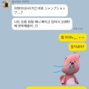 뽀바랜드 | 그곳으로 (2박 3일 오사카-교토 여행기)