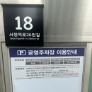 (버스)송탄우체국 | 평택 속눈썹 연장 다오르뷰티