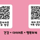 킹대박 점핑