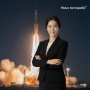 (주)대한항공항공우주사업본부 | 윌로우스에서 달까지: 대한민국 항공우주 도전의 역사