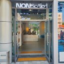 논스케일드(NONscaled) | [합정/망원] 파랑색 미니멀리즘 카페 :: 논스케일드