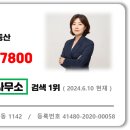 SB공인중개사사무소 이미지