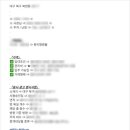 황금알부동산중개 네이버블로그