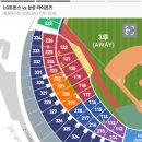 327 | 잠실 야구장 3루 네이비석 327블록 5열 시야 후기 (20250417 LG VS 삼성)