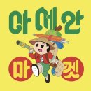 망미1-203 이미지