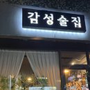 엘가안경 이미지