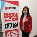 2024 종로 후보 이미지