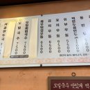 청실홍실 - 미추홀구 미추홀대로 697 | 청실홍실