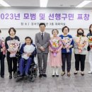 등마루골작은도서관 이미지