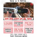 (주)해광 네이버블로그