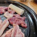 오늘도뒷고기 이미지