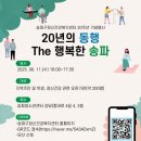 중대로4길 이미지