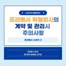 해음노동법률사무소 네이버블로그