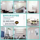 피부명가 이미지