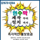 예쁜현수막 이미지