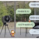 신일 써큘레이터 구매 후기 - 최신 모델 살 필요 없음