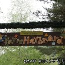 초아농원 이미지