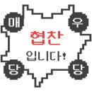 보배반점광명 이미지