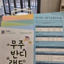 반디랜드 야영지 1 | 무주 아이랑 ::무주반디랜드:: 천문대, 곤충체험관 예약방법, 입장료, 주차