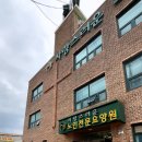 사랑스러운 노인전문요양원 이미지