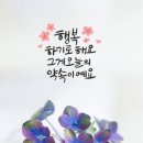 8/9일 일요일 출석부 이미지