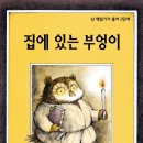 나룰독서토론논술
