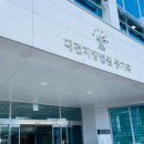 남대전등기소 앞 이미지