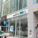 동탄플러스약국 이미지