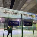 강일테니스장 화장실 | 서울 강동구 강일테니스장 예약 및 이용 후기 : 야외 하드코트