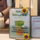 성읍 | 경복궁역 말차맛집 차수시간 복숭아 제주성읍말차 후기