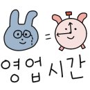 공임나라인천청학점 이미지