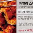 무한장어 이미지