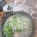 큰집복국 이미지