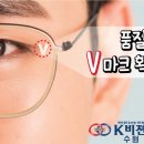 케이비젼안경 삼성점 이미지