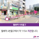 대박집월배역점 이미지