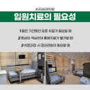 연한의원 이미지