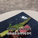 파인어플 | [인천 송도] 묘우 | 송도 한우 오마카세 스페셜코스 솔직 후기 연말 데이트 기념일 파인다이닝 코스