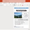 오피스솔루션