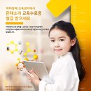 마마몽떼김포운양센터 이미지