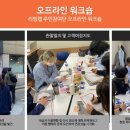 (주)이음파트너스 이미지