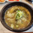 섭이수정소 다이닝코드