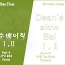 앤디, 오디의 Balboa 필수베이직 & Slowbal 이미지